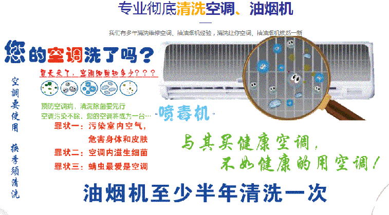 衡水空调维修售后服务中心电话在哪里找